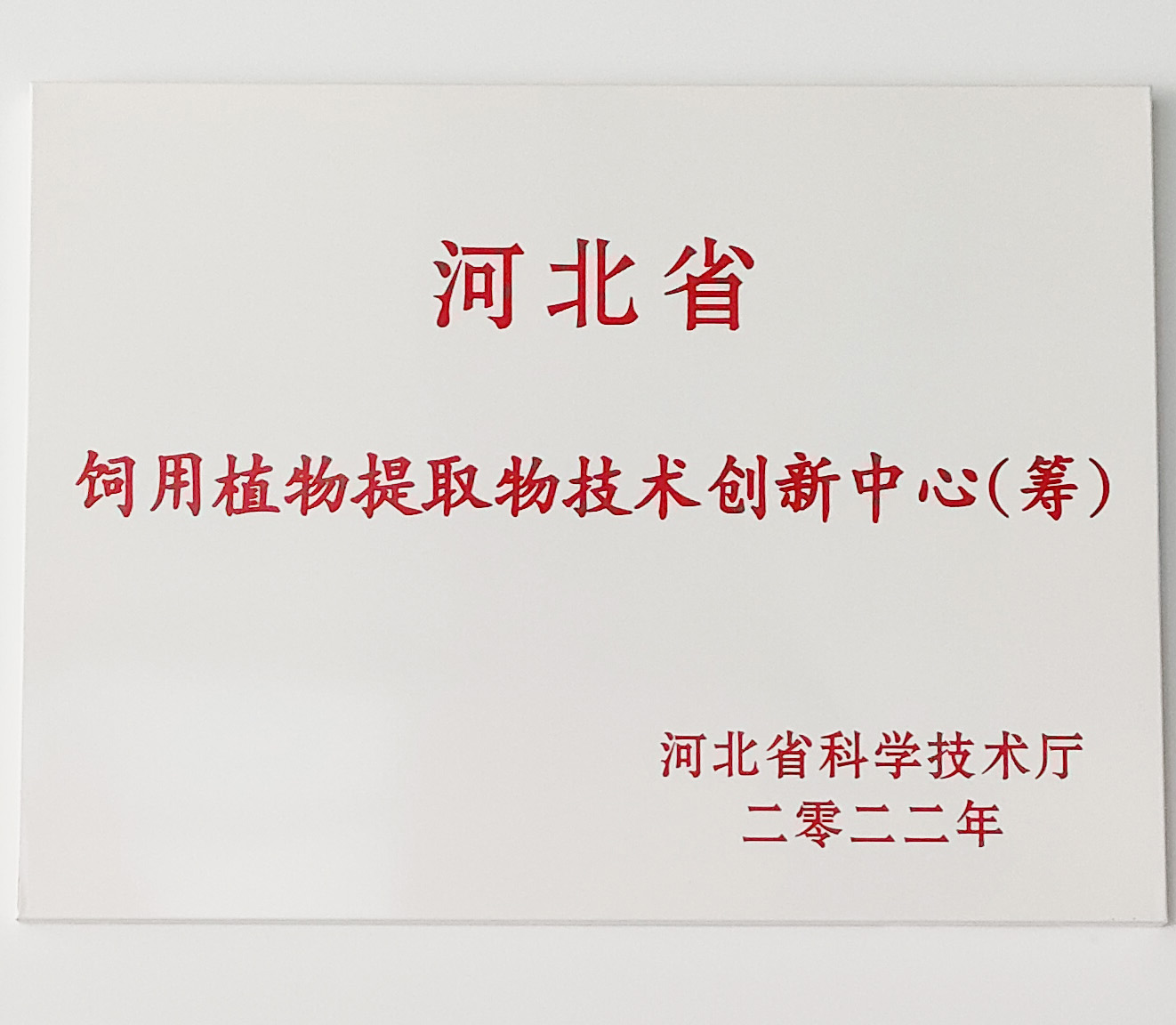 PG国际-创造和传布娱乐领域的美好履历游戏平台