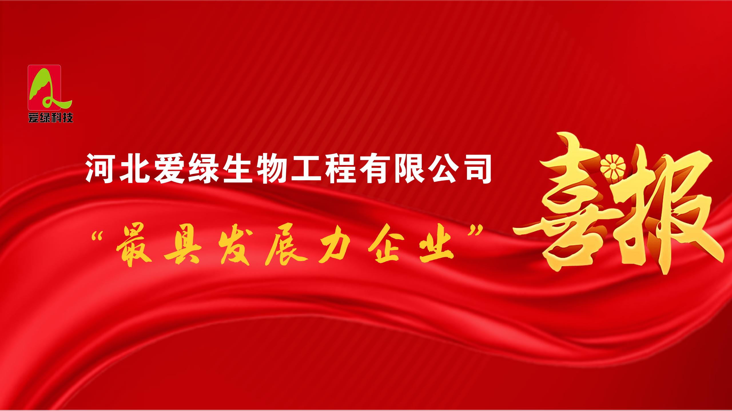 PG国际-创造和传布娱乐领域的美好履历游戏平台