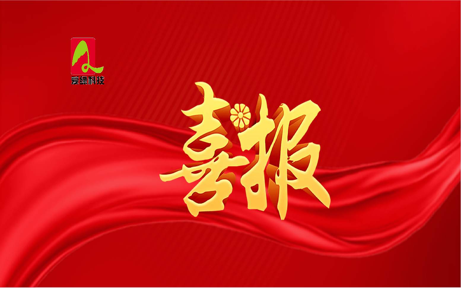 PG国际-创造和传布娱乐领域的美好履历游戏平台