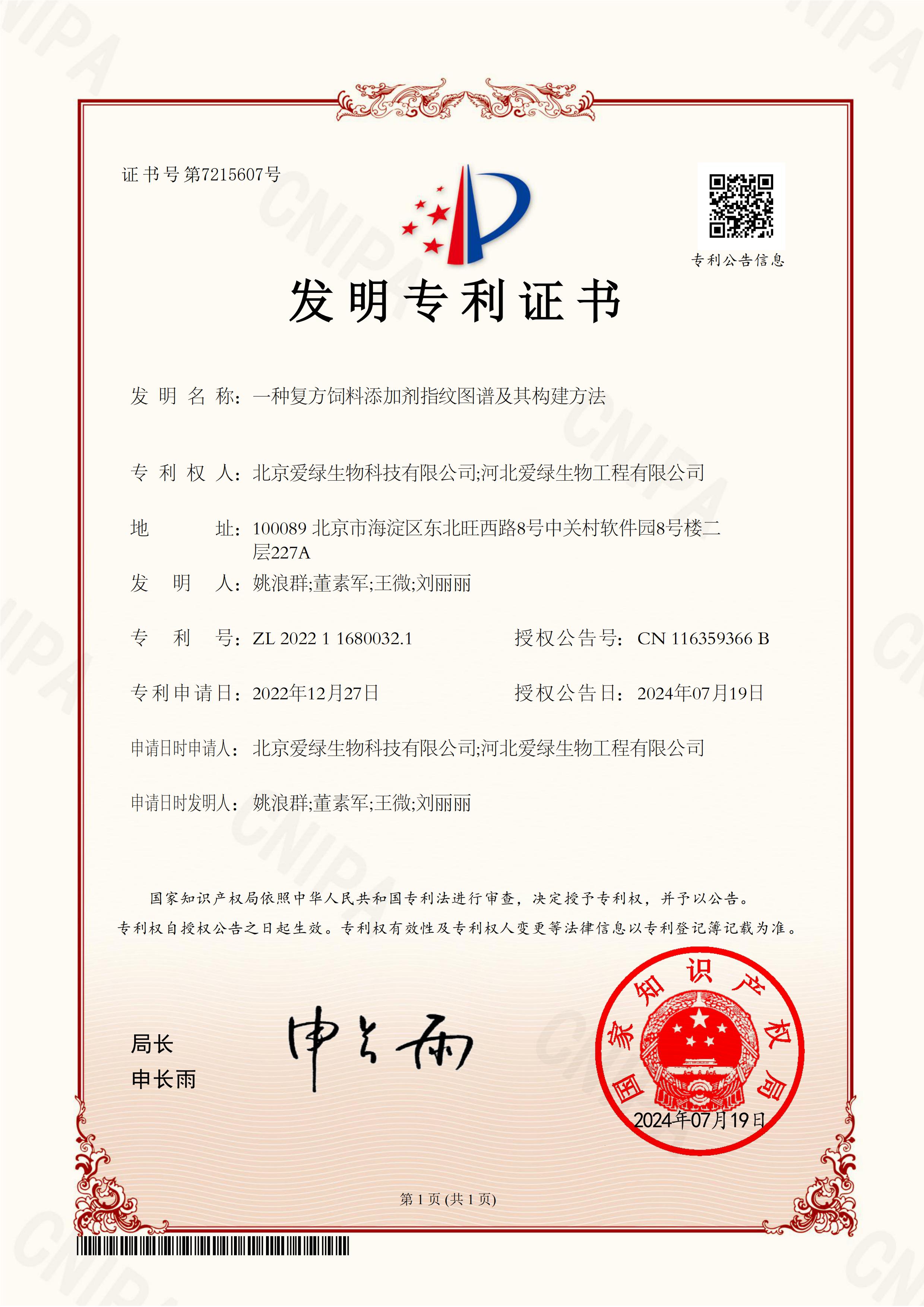 PG国际-创造和传布娱乐领域的美好履历游戏平台