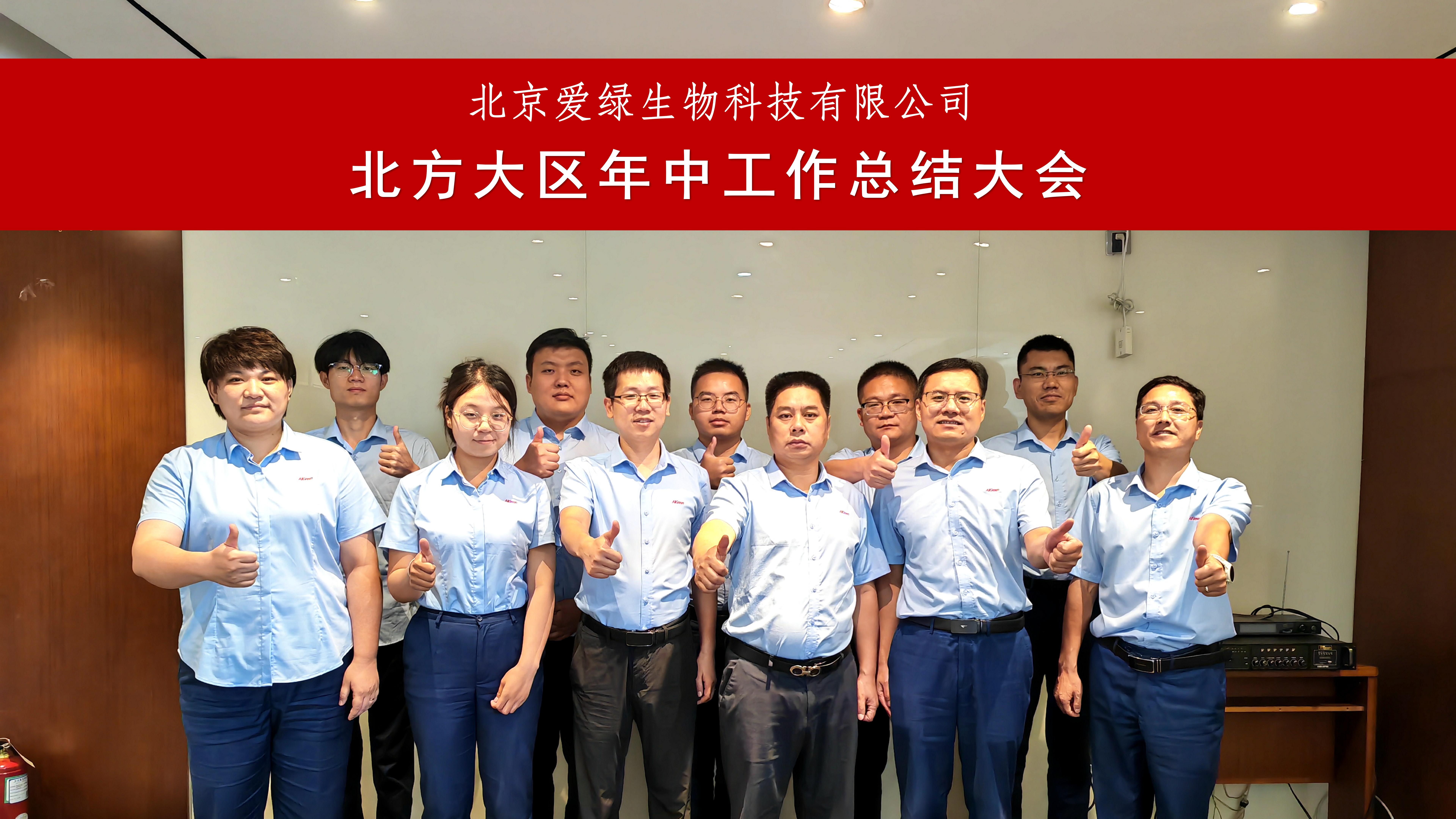 PG国际-创造和传布娱乐领域的美好履历游戏平台