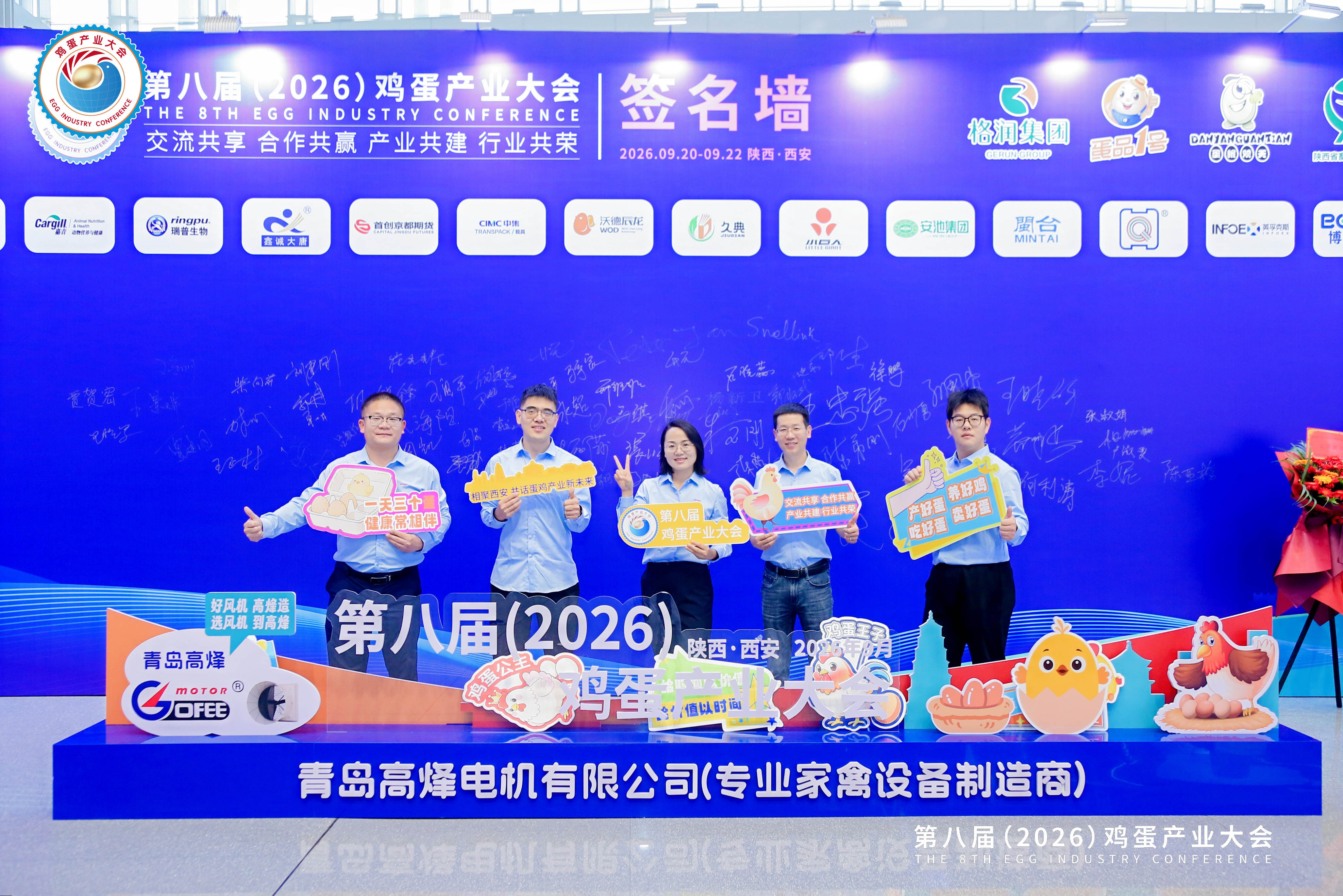 PG国际-创造和传布娱乐领域的美好履历游戏平台